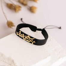 Load image into Gallery viewer, Arabic Quotes Bracelet Leather
