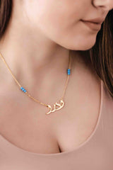 Name Necklace with Beads