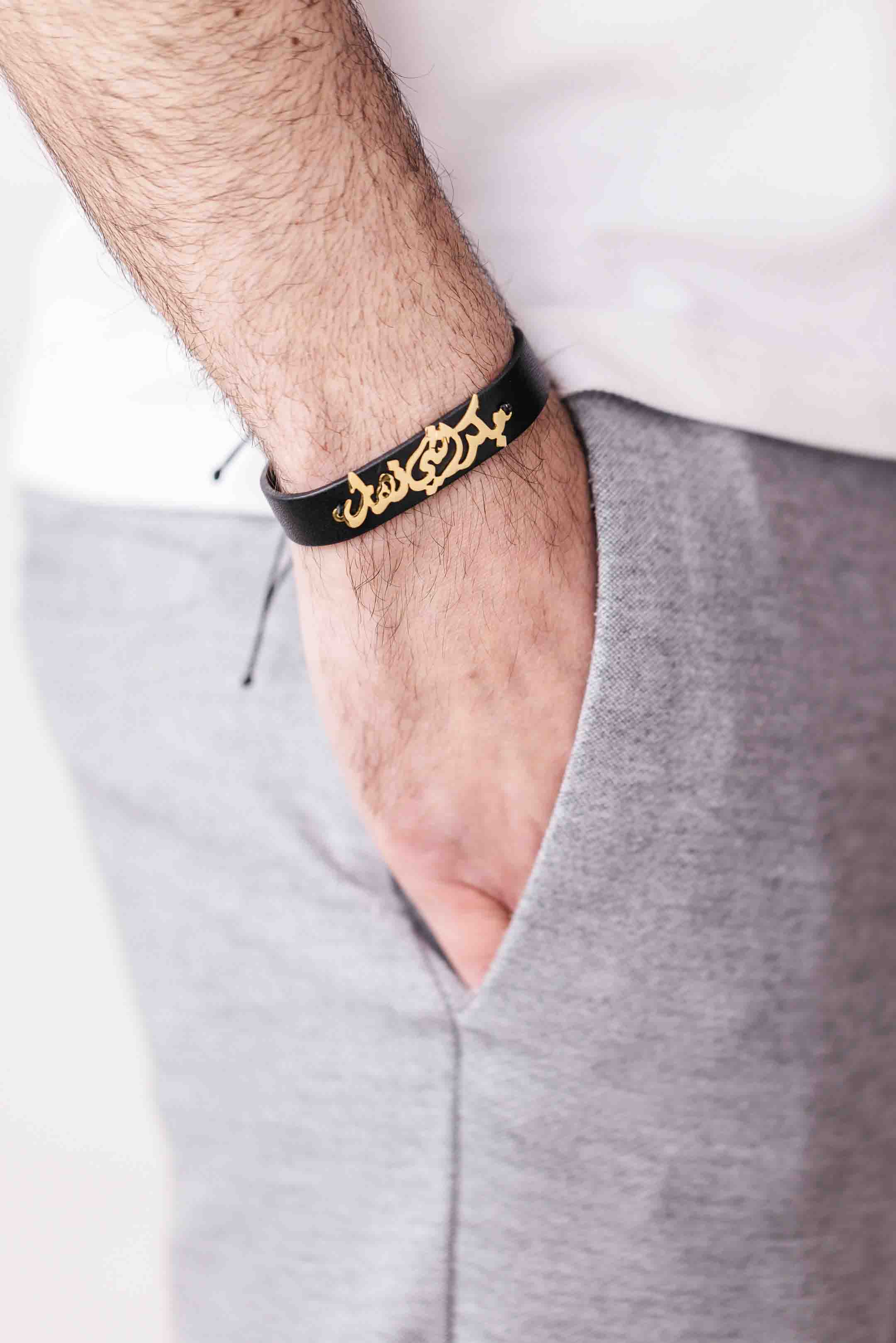 Arabic Quotes Bracelet Leather