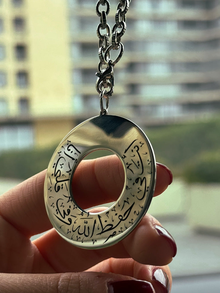 Arabic Phrase Car Pendant