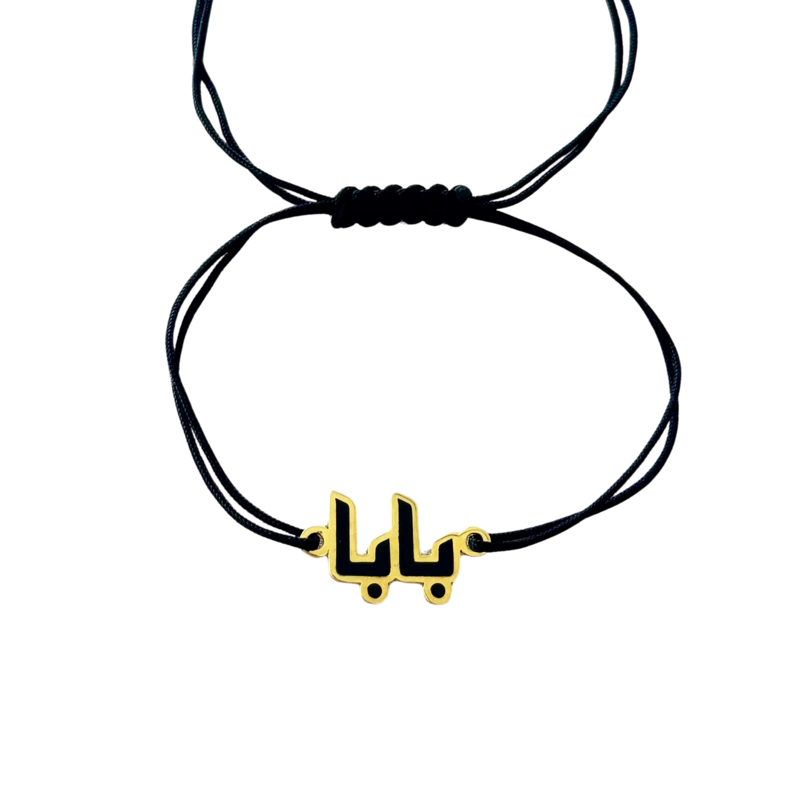 Dad Enamel Bracelet