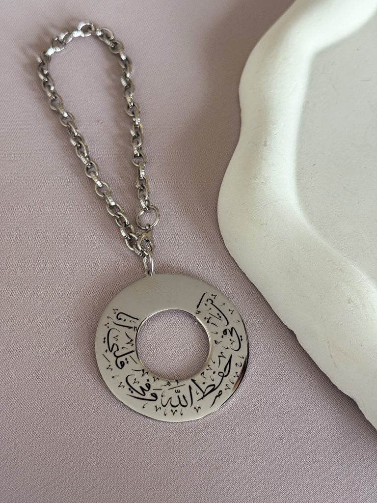 Arabic Phrase Car Pendant