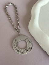 Arabic Phrase Car Pendant