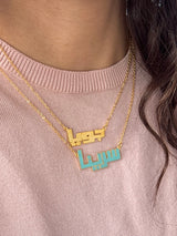 Name Enamel Necklace