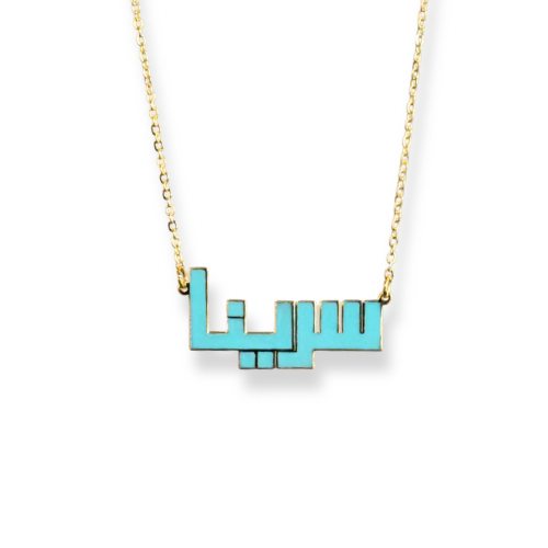 Name Enamel Necklace