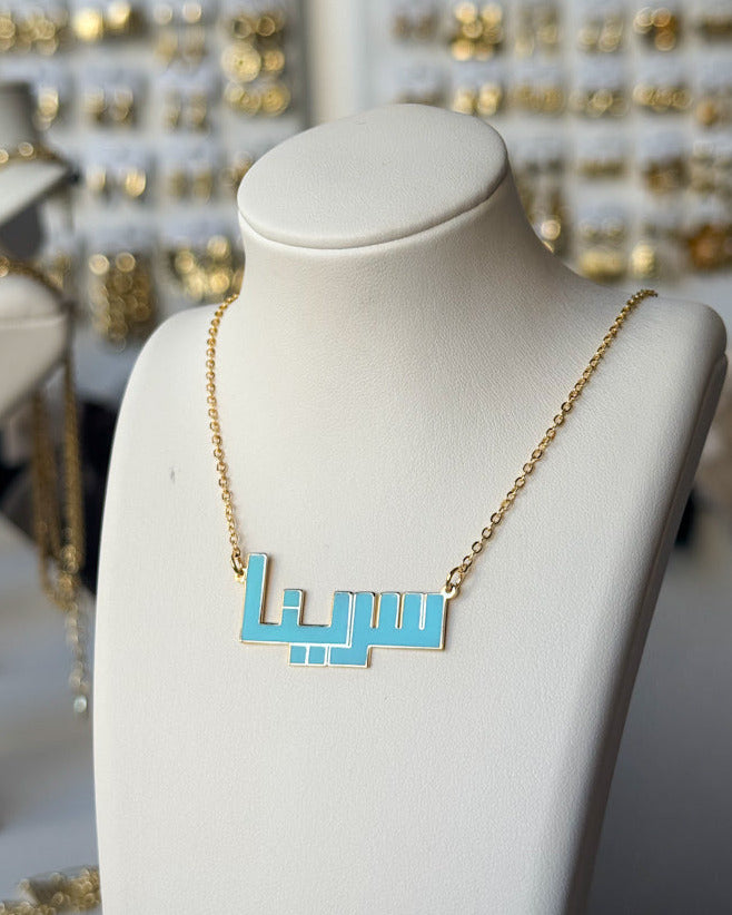 Name Enamel Necklace