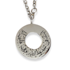 Arabic Phrase Car Pendant