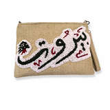 Beirut Clutch