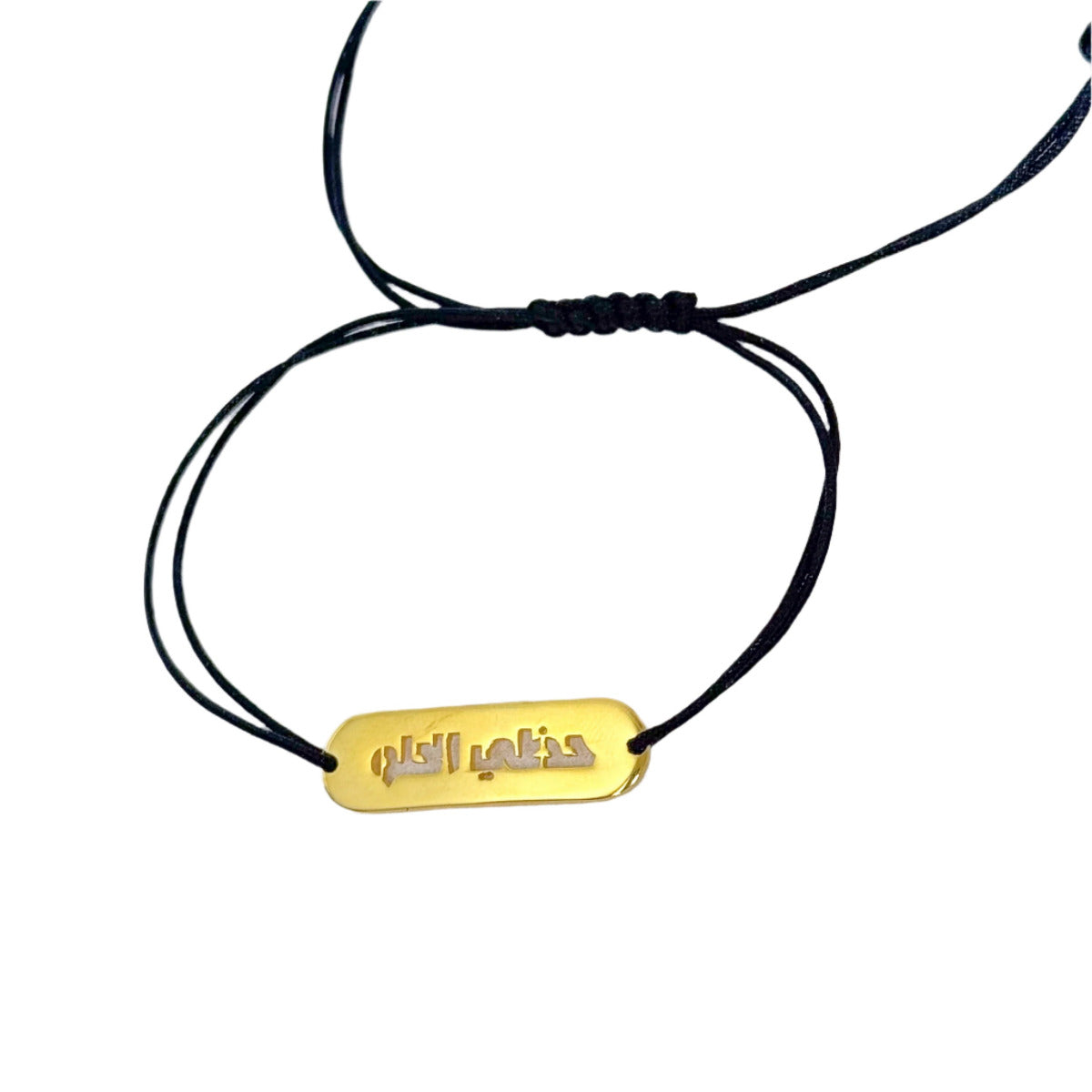 Couple Bracelets