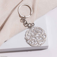 Load image into Gallery viewer, Calligraphy Keychain
