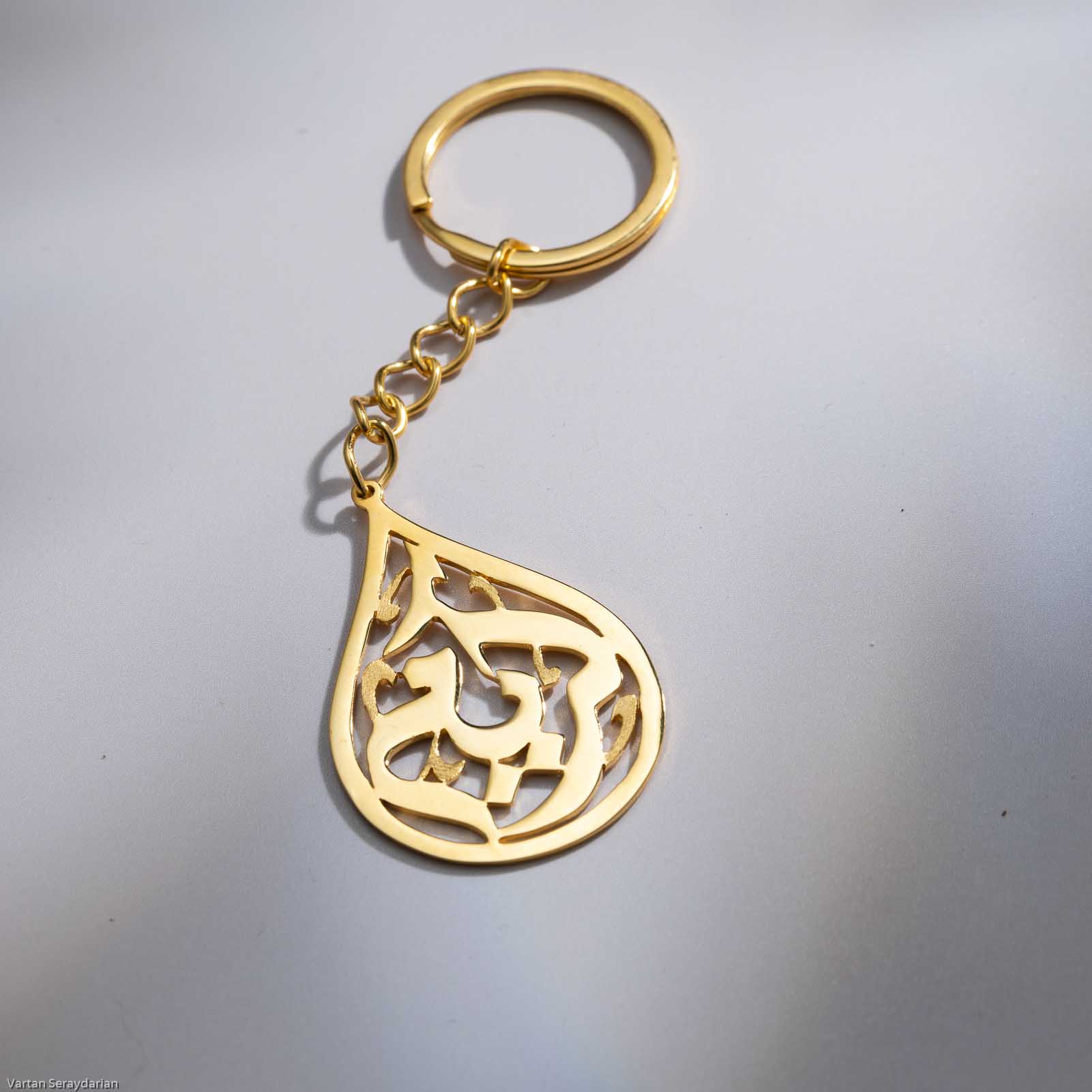 Calligraphy Name Keychain