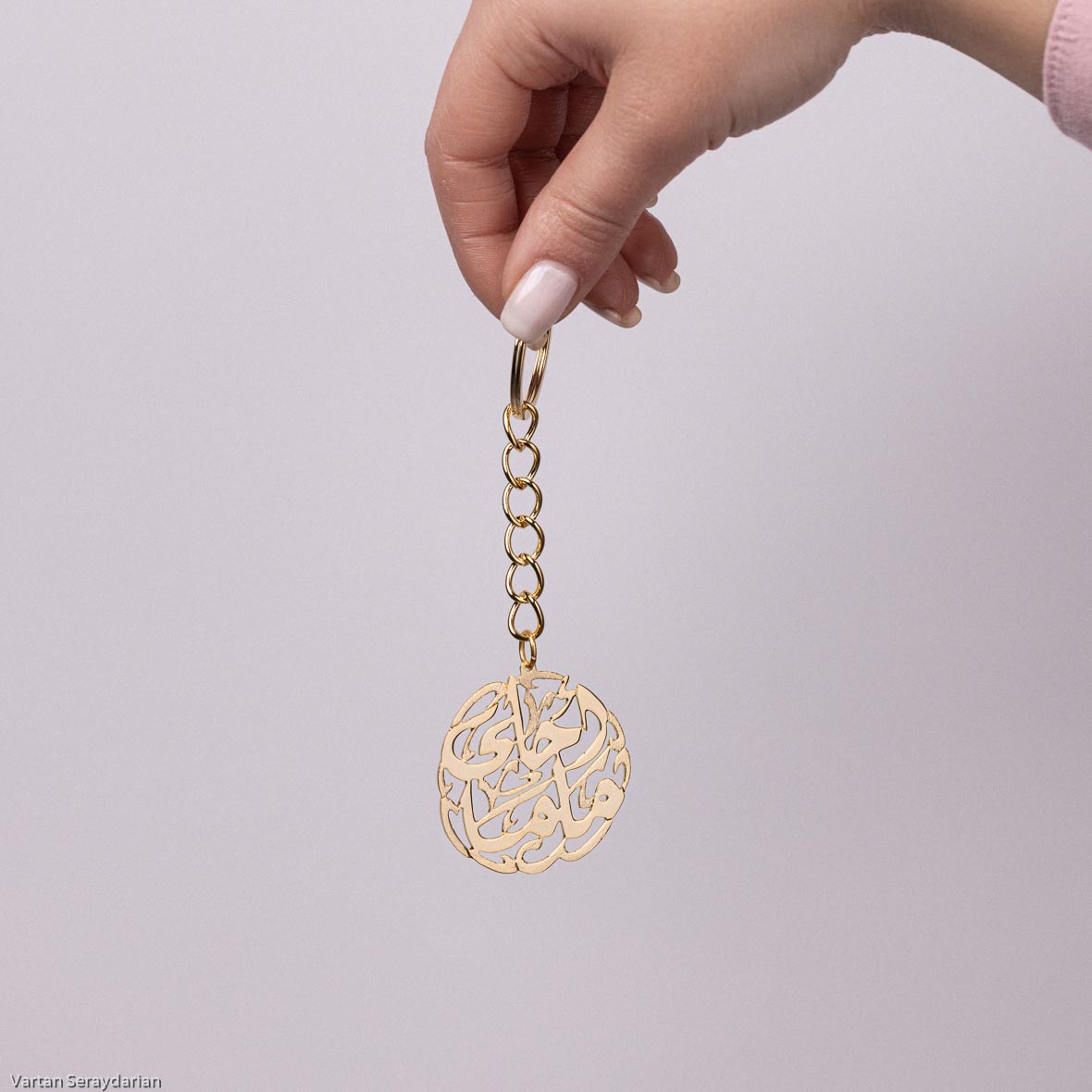 Calligraphy Keychain