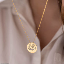 Load image into Gallery viewer, Coin Names Necklace
