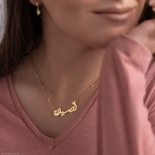 Load image into Gallery viewer, Arabic Name Necklace
