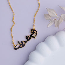 Load image into Gallery viewer, Mom Nickname Enamel Necklace
