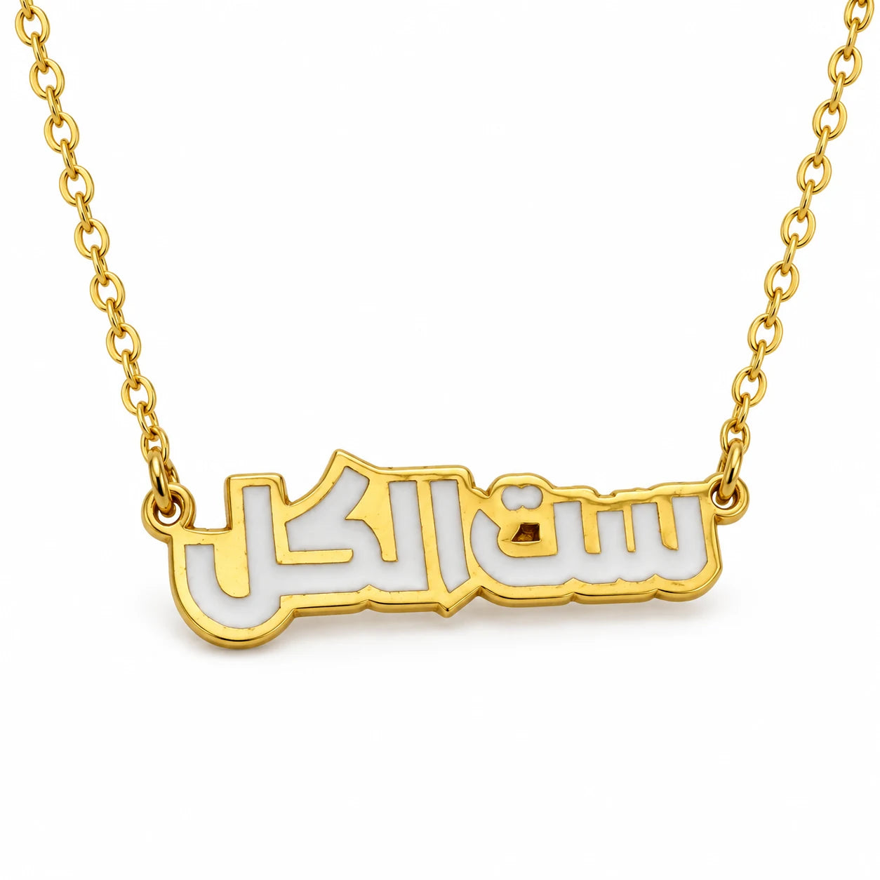 Set El Kel Enamel Necklace — centred product with partial chain on white