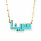 Arabic Block Name Enamel Necklace — centred product with partial chain on white