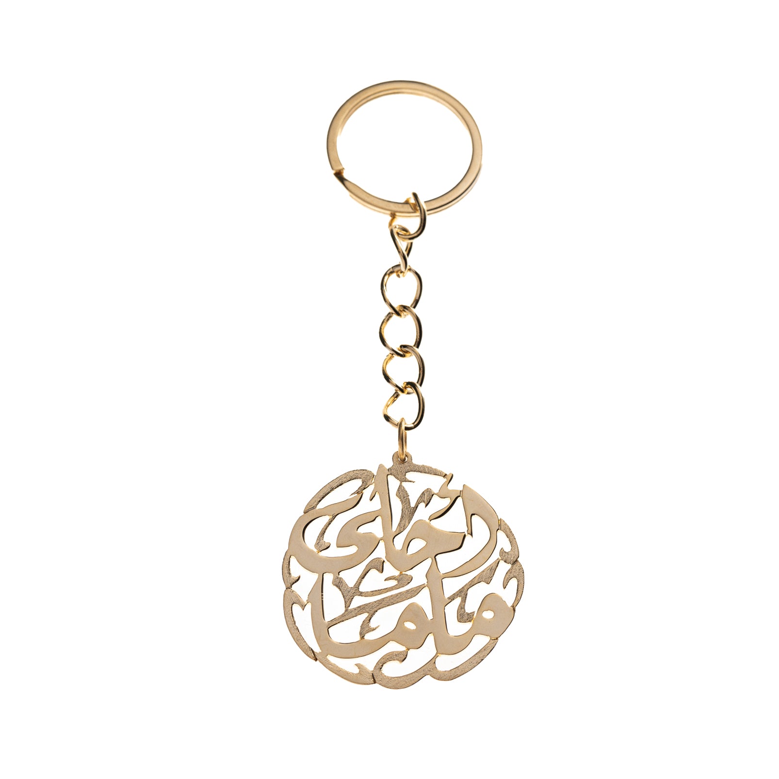 Calligraphy Keychain