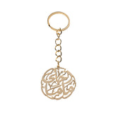 Calligraphy Keychain