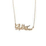 Mom Nickname Necklace