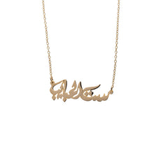 Load image into Gallery viewer, Mom Nickname Necklace
