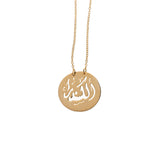 Coin Names Necklace