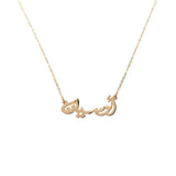 Arabic Name Necklace