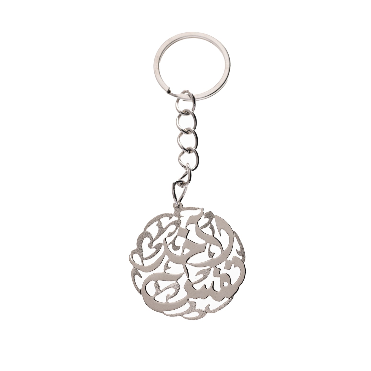 Calligraphy Keychain