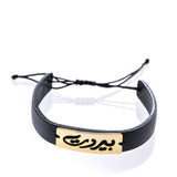 Beirut Bracelet