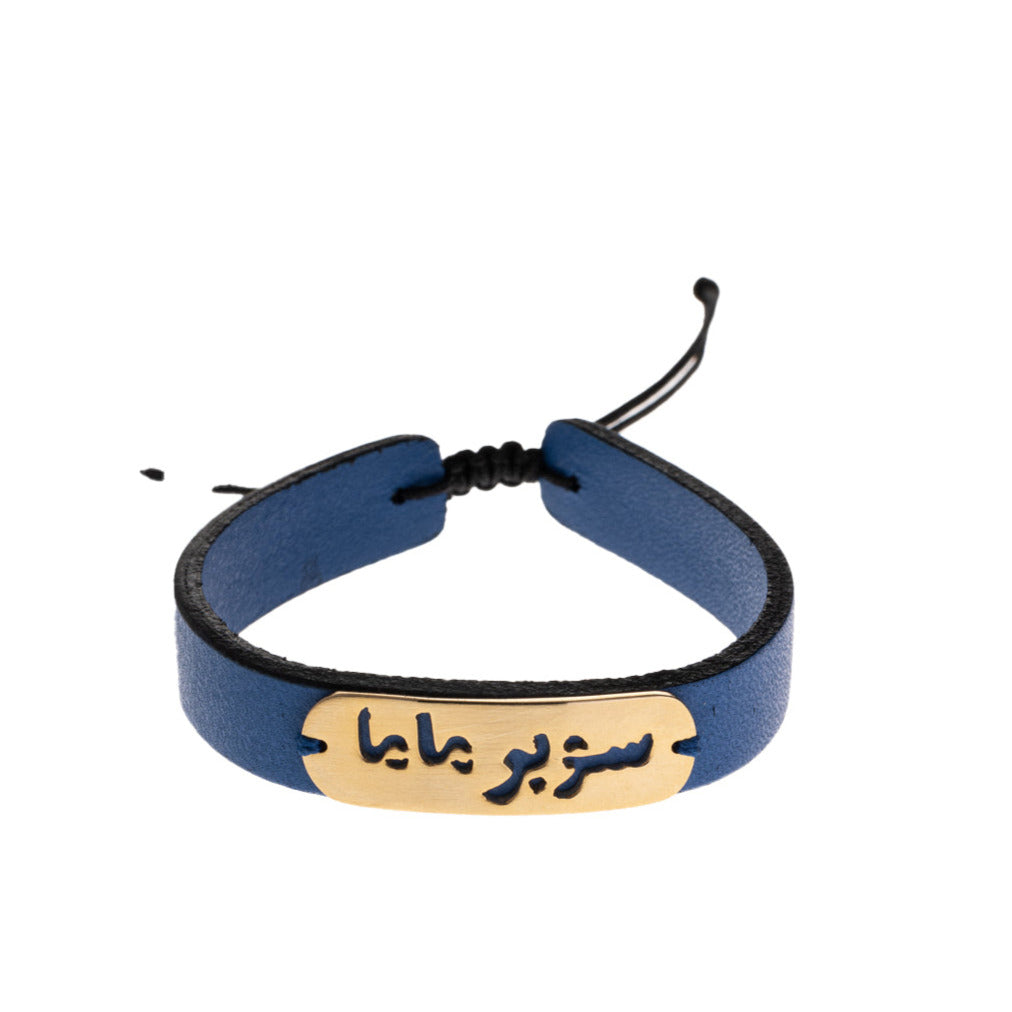 Super Mama Leather Bracelet