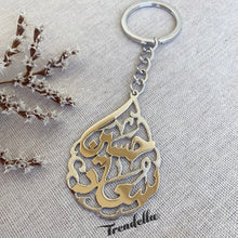 Load image into Gallery viewer, Children&#39;s Name Keychain
